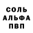 Метадон белоснежный Kolamburchik