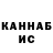 Каннабис гибрид Inna Elago
