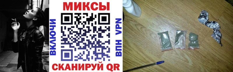 Купить где  Тейково  Бутират буратино 