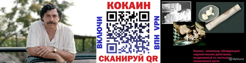 Купить где  Тейково  COCAIN Эквадор 