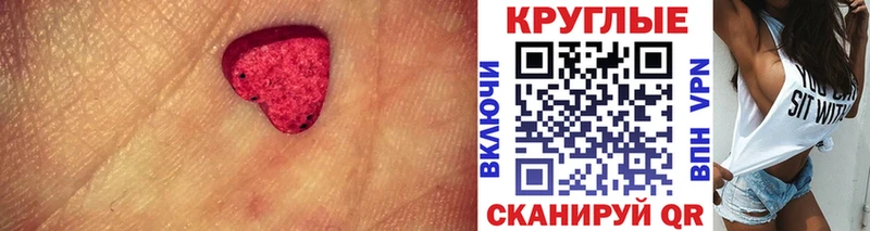 Экстази Дубай  Купить  Тейково 