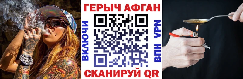 Купить где  Тейково  Героин Heroin 