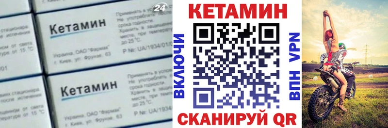 Купить закладки  Тейково  КЕТАМИН ketamine 