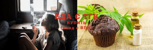 марихуана Куйбышев