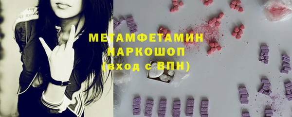 мефедрон VHQ Кулебаки