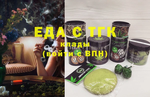 мефедрон VHQ Кулебаки