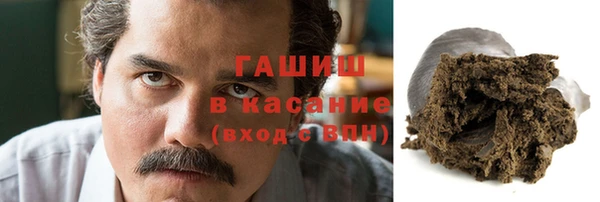 марихуана Куйбышев
