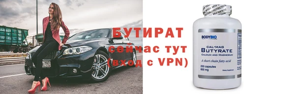 марихуана Куйбышев