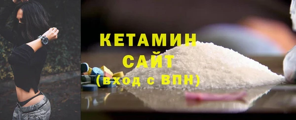 марихуана Куйбышев