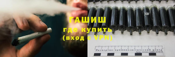 марихуана Куйбышев