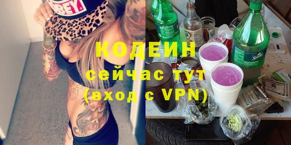 марихуана Куйбышев