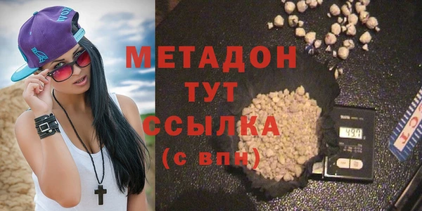марихуана Куйбышев
