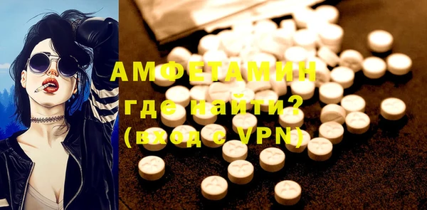 мефедрон VHQ Кулебаки