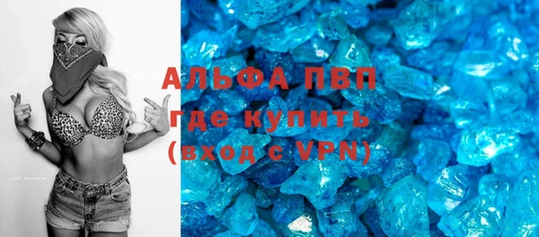 марихуана Куйбышев
