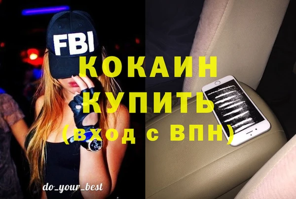 мефедрон VHQ Кулебаки