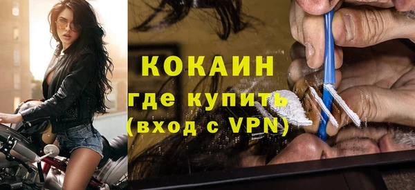 мефедрон VHQ Кулебаки