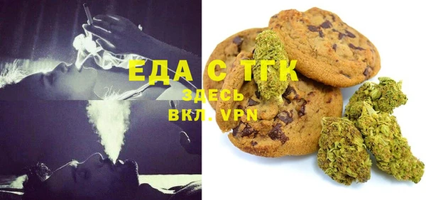 мефедрон VHQ Кулебаки