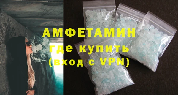 герыч Лабытнанги