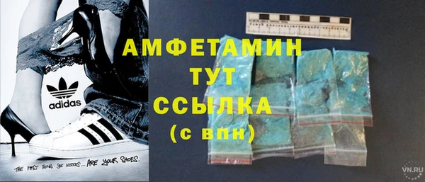 мефедрон VHQ Кулебаки