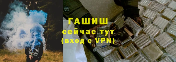 мефедрон VHQ Кулебаки