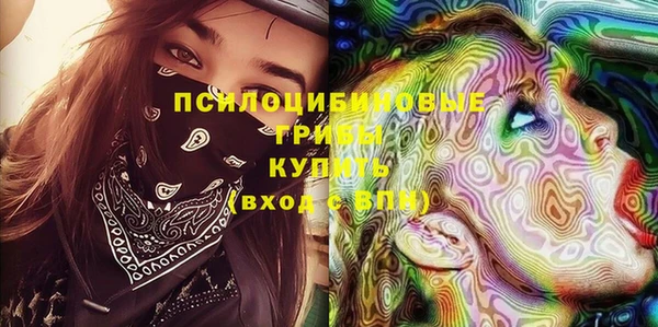 марихуана Куйбышев