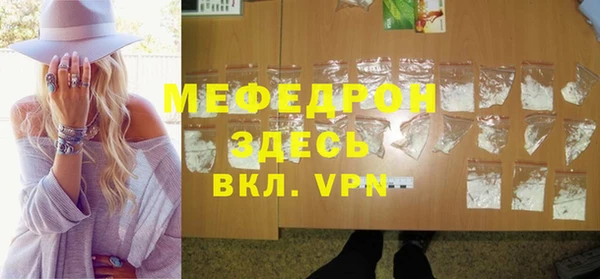 мефедрон VHQ Кулебаки