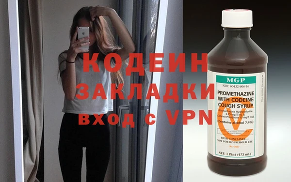 марихуана Куйбышев
