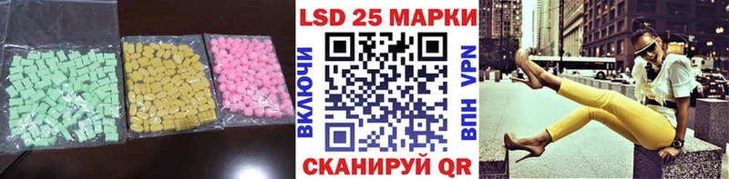 Купить где  Тейково  LSD-25 экстази ecstasy 