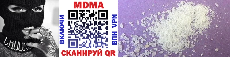 MDMA crystal  Купить  Тейково 