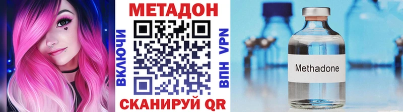 МЕТАДОН белоснежный  Купить  Тейково 