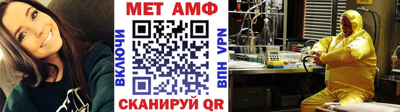 Купить где  Тейково  Первитин винт 